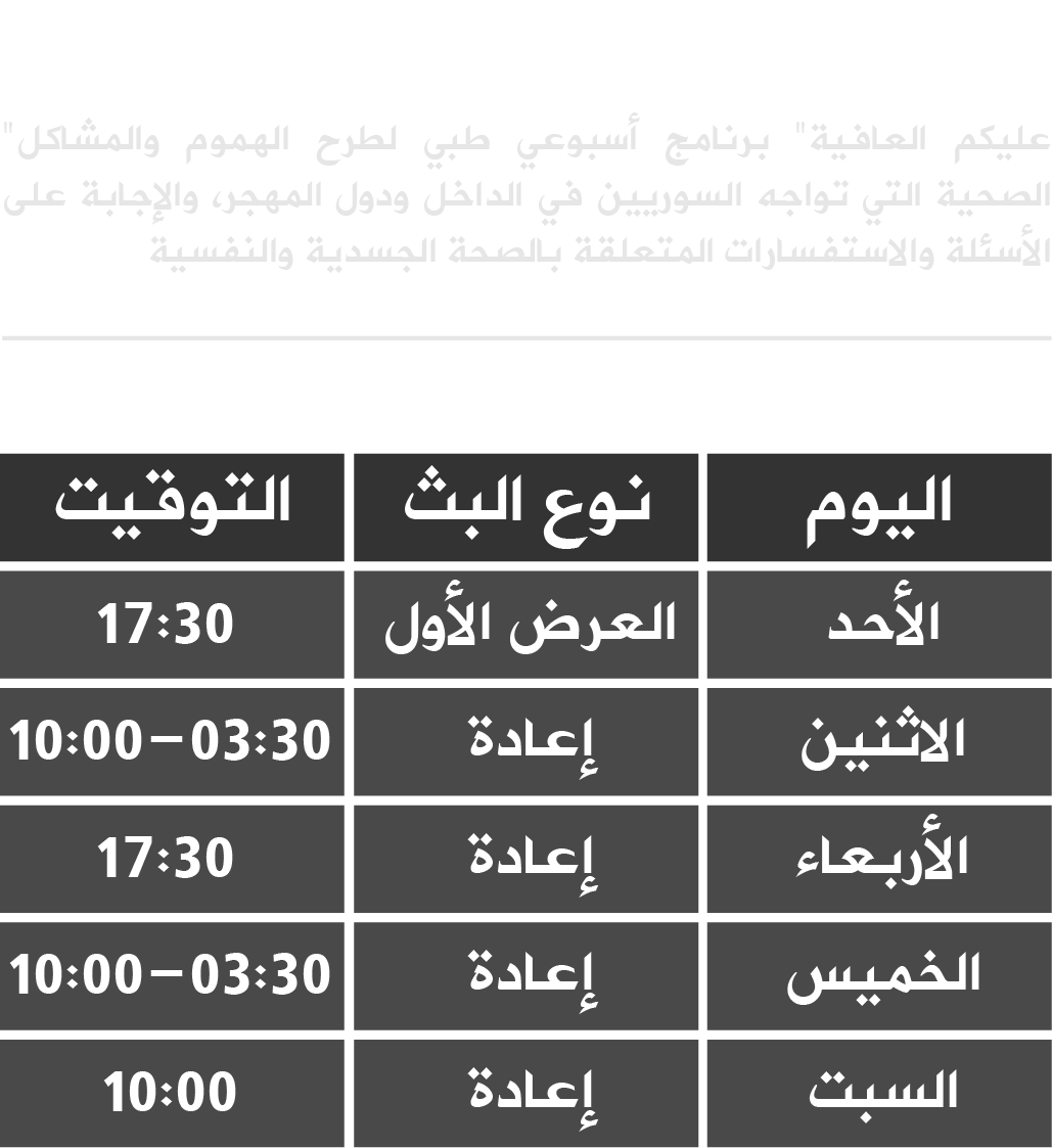 تربوي