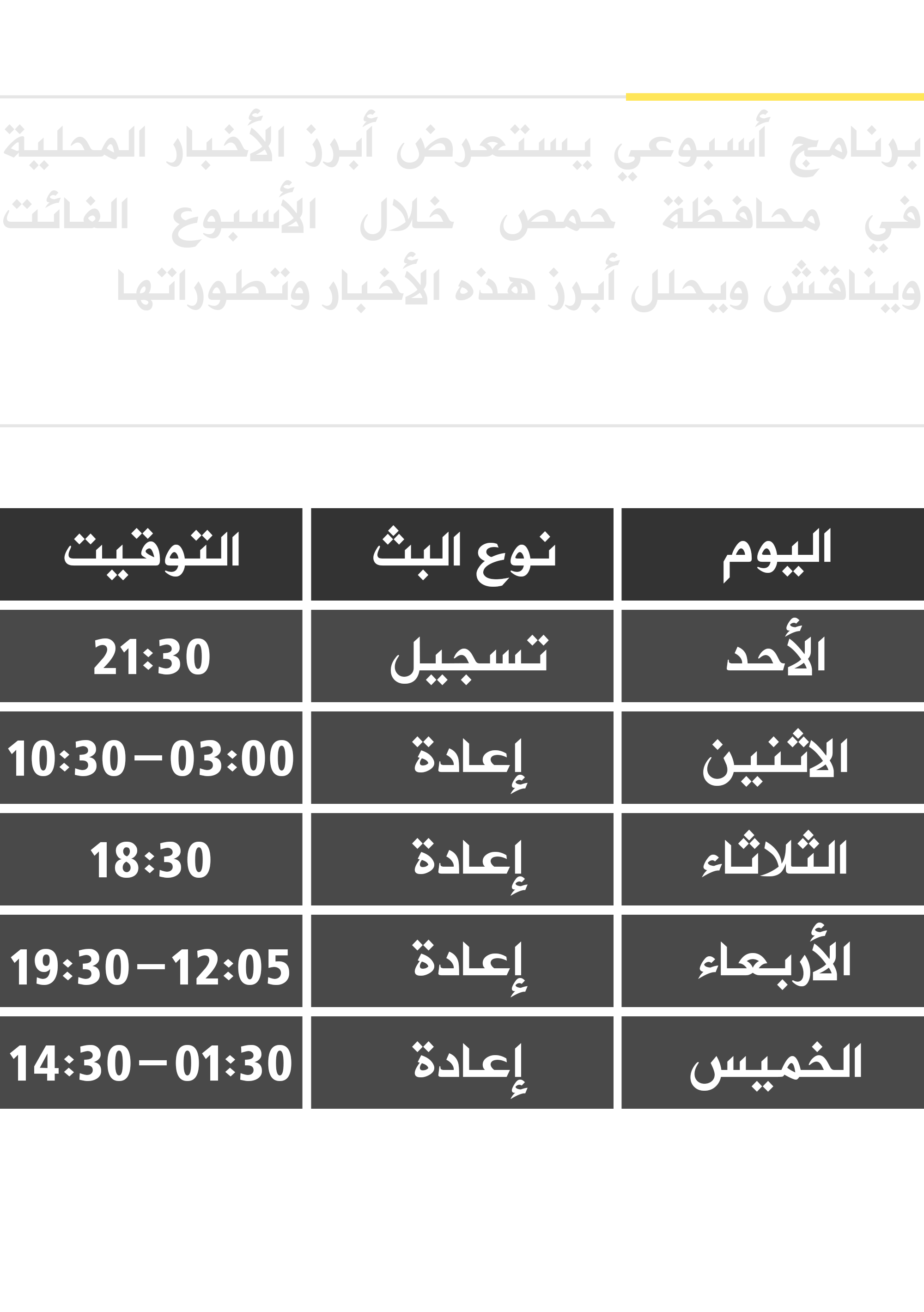 منوعات