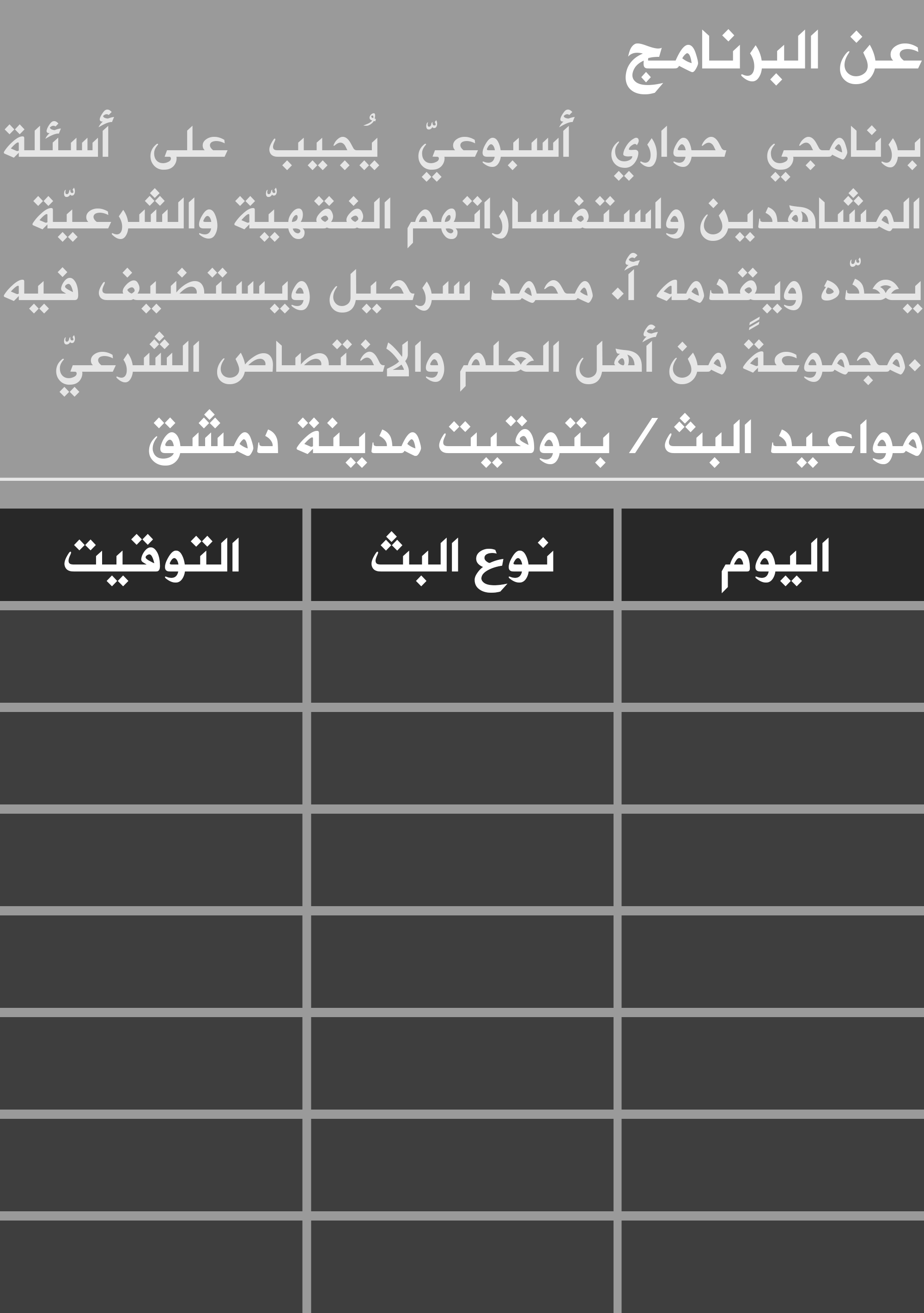 ديني