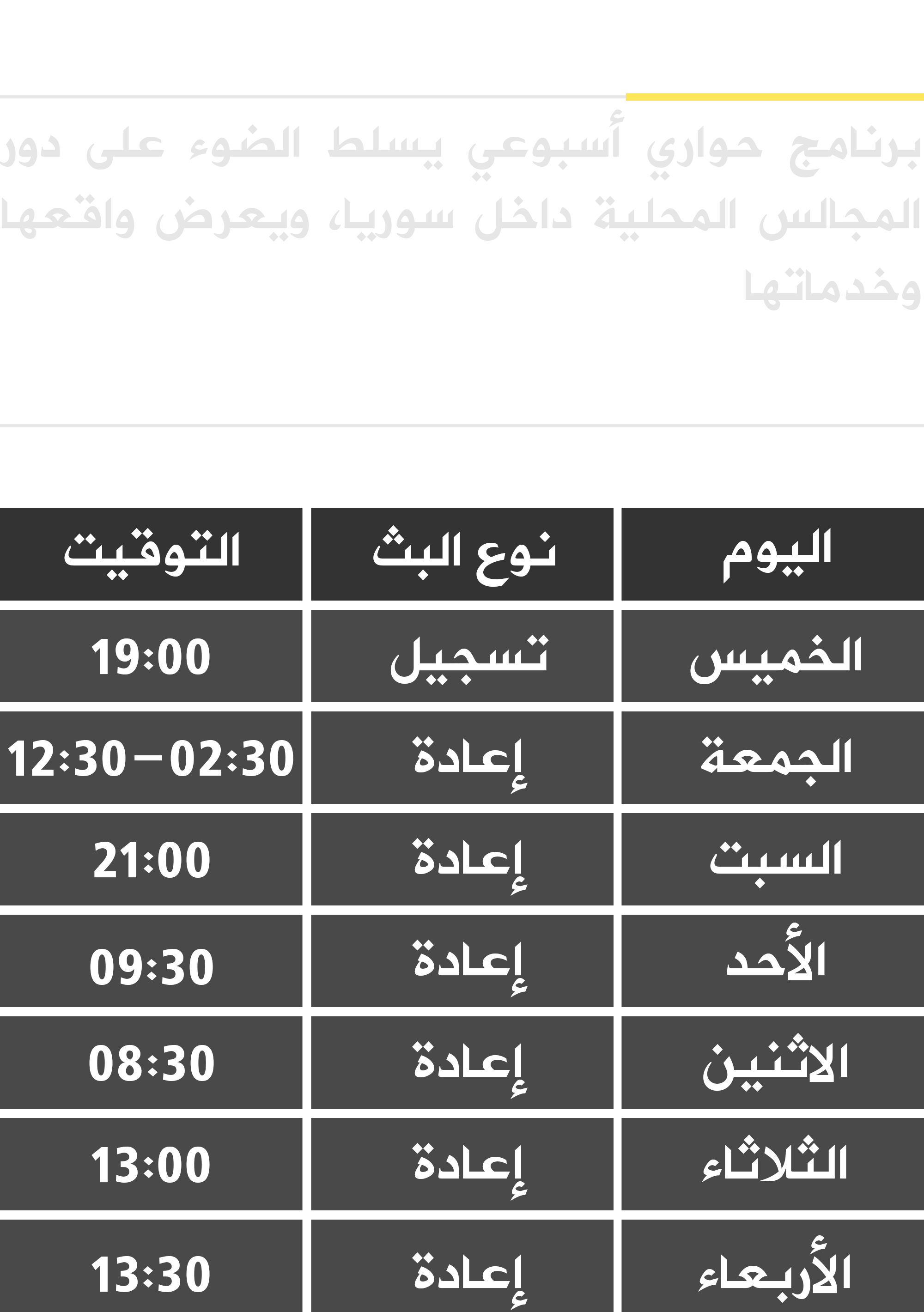 خدمي