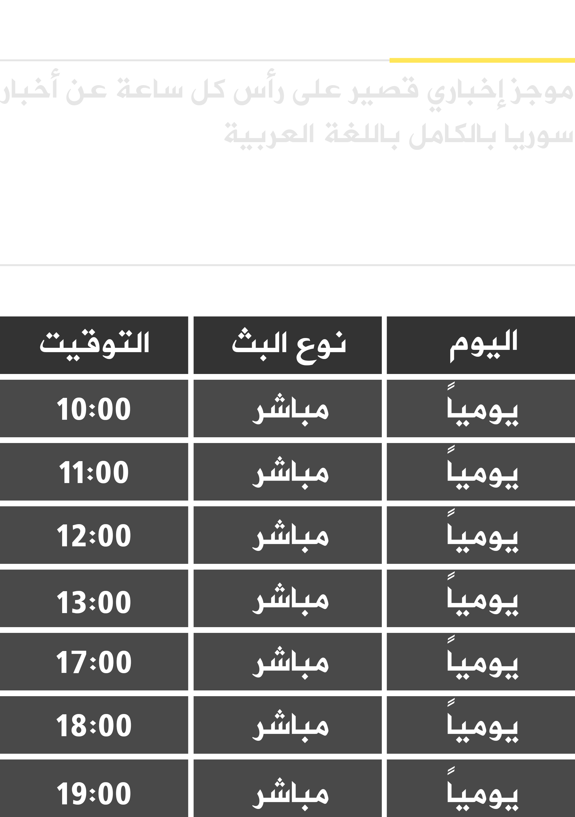 سياسي