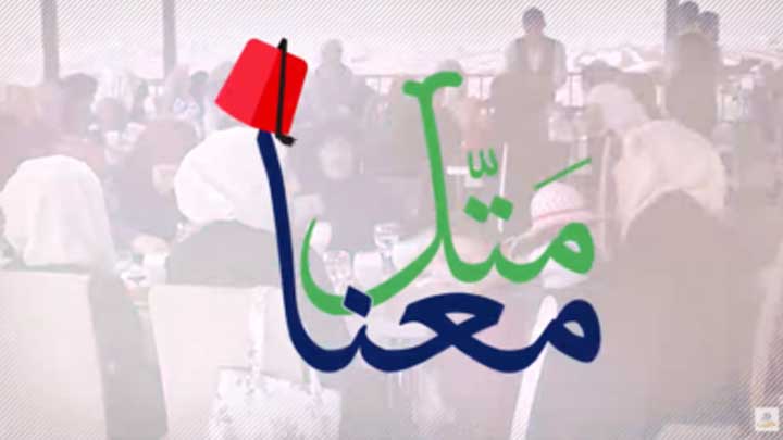 متل معنا الحلقة 1- على قد لحافك مد رجليك