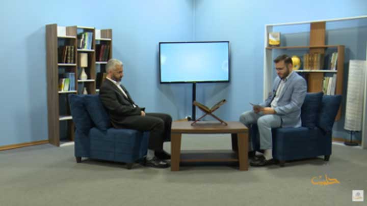 فاسألوا أهل الذكر: أحكام العيد وبيع العدم وأحكام الضرورات وضوابطها