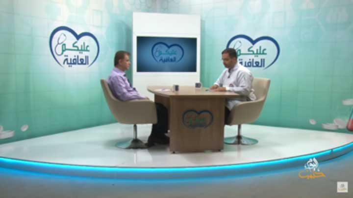 عليكم العافية: الربو