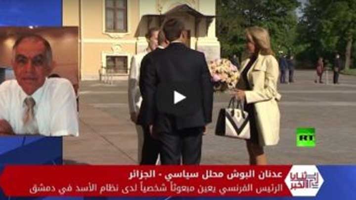 ثنايا الخبر – ماكرون يفتح قناة اتصال مع نظام الأسد عقب تعيين ممثل شخصي له في دمشق