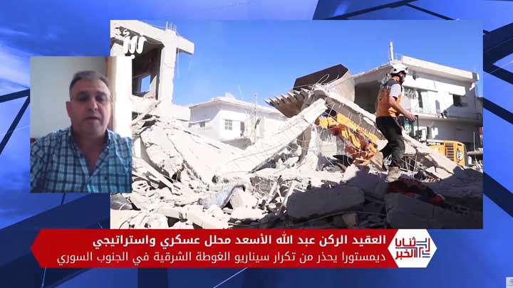 ثنايا الخبر – النظام يتقدم على الحر في درعا ودي مستورا يحذر من تكرار سيناريو الغوطة