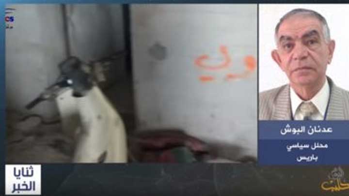 ثنايا الخبر: “بيان منظمة حظر الأسلحة الكيماوية حول استهداف اللطامنة بالسارين، وتأثيره القانوني”