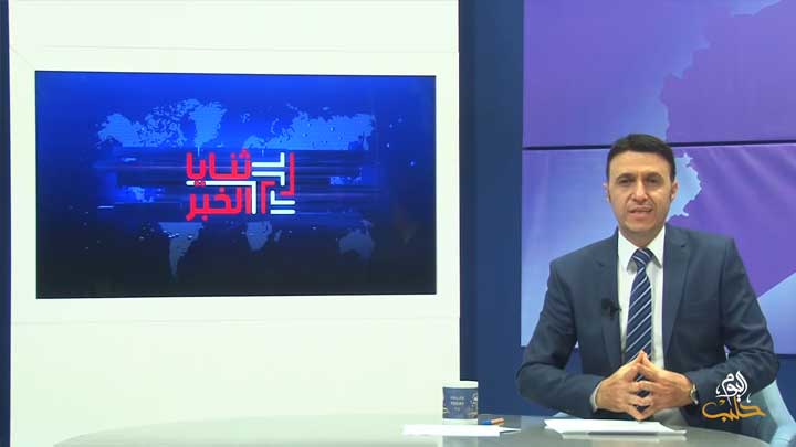 ثنايا الخبر: مساع روسية لتكرار سيناريو الغوطة وحلب في درعا بمفاوضات مع ممثلي الفصائل الثورية