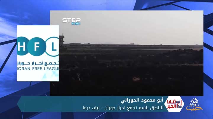 ثنايا الخبر | النظام يجتمع مع ضباط إسرائيلين، ويتربص بصحفي درعا والقنيطرة