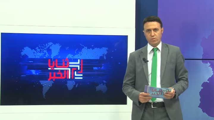 ثنايا الخبر: عقب الهجوم المعاكس.. ثوار درعا يستأنفون المفاوضات مع الروس بوساطة أردنية