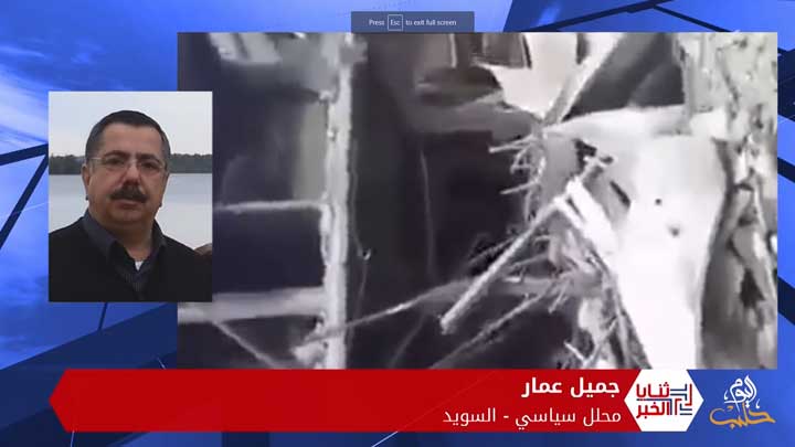 ثنايا الخبر: موقف أهالي السويداء من تعفيش درعا