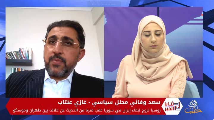 ثنايا الخبر: روسيا تروج لبقاء إيران في سوريا عقب فترة من الحديث عن خلاف بين طهران وموسكو