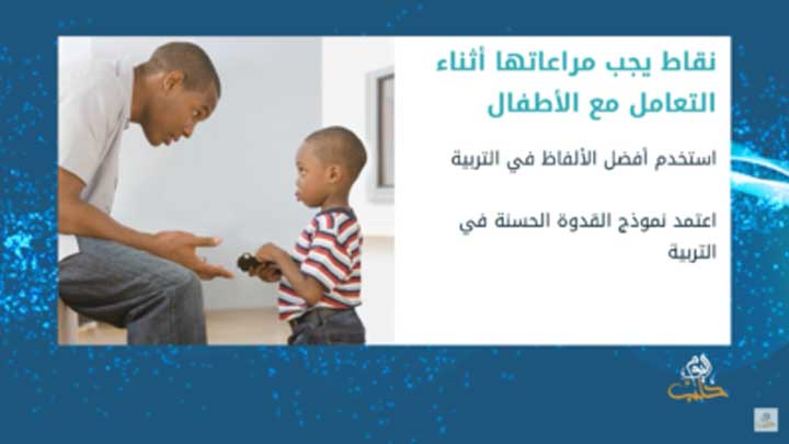 حياة طيبة: كبائر في حقّ الطفولة