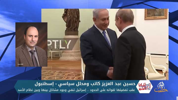 ثنايا الخبر: إسرائيل تنفي وجود مشاكل بينها وبين نظام الأسد وتشدد عن ضرورة إخراج إيران