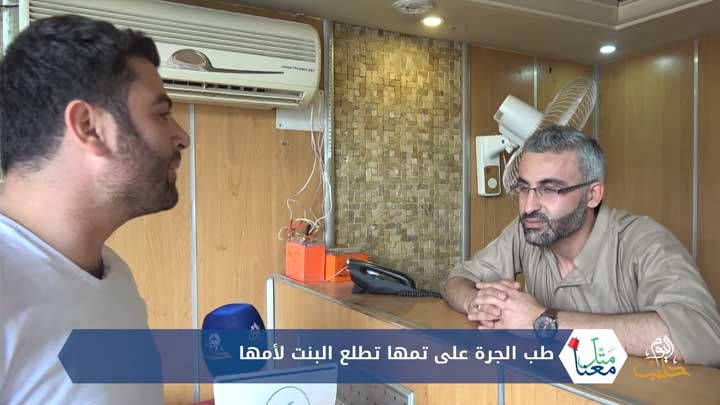 متل معنا الحلقة 3- طب الجرة على تمها تطلع البنت لأمها