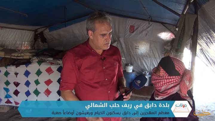 جولات (53)- دابق أرض المعارك والنبوءات.. وقبر الخليفة