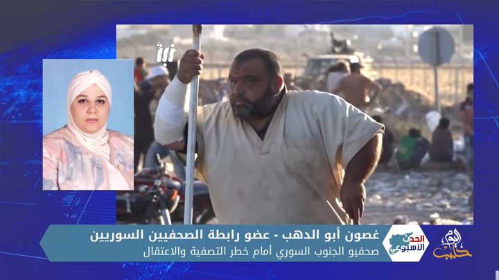 الحدث الأسبوعي: نظام الأسد يرفع راياته على أنقاض مهد الثورة السورية