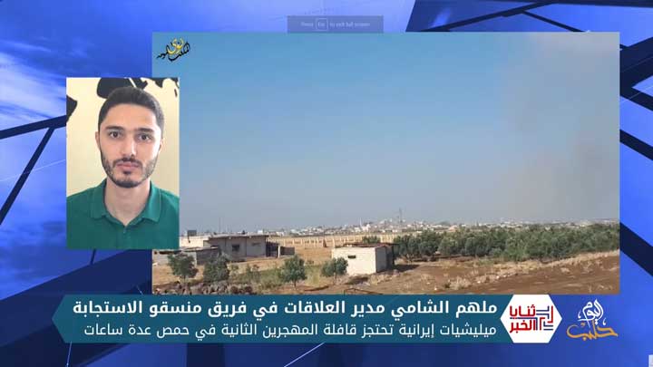 ثنايا الخبر: ساعات من الرعب عاشها المهجرون من الجنوب على أيدي ميليشيات إيرانية