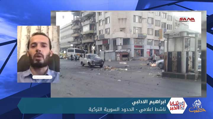 ثنايا الخبر | تفجيرات التنظيم في السويداء، من المستفيد منها؟؟