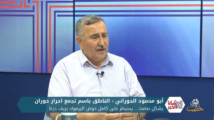 ثنايا الخبر: ملفا اللاجئين واللجنة الدستورية أبرز ملفات الجولة العاشرة من أستانا