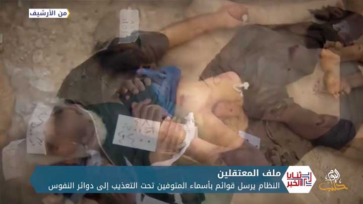 ثنايا الخبر: نظام الأسد يبدأ بتسليم لوائح الشهداء الذين قضوا في زنازينه لذويهم