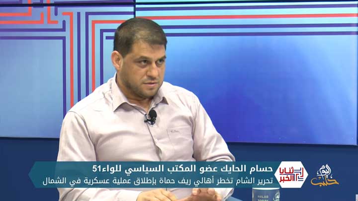 ثنايا الخبر: بعد الهجوم الروسي على درعا ما خيارات تركيا لتجنيب إدلب مصيراً مشابهاً؟؟