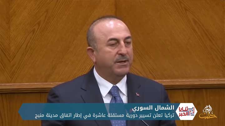 ثنايا الخبر: تركيا تشدد على الانتقال لمناطق أخرى عقب منبج وسيناتور أمريكي يحذّر أنقرة