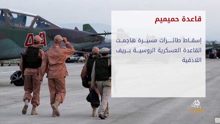 ثنايا الخبر: الإعلام الروسي يتهم أمريكا بالمراوغة حول تنفيذ اتفاق منبج