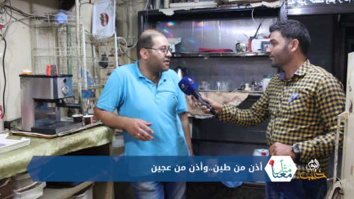 متل معنا الحلقة 10- أذن من طين …وأذن من عجين