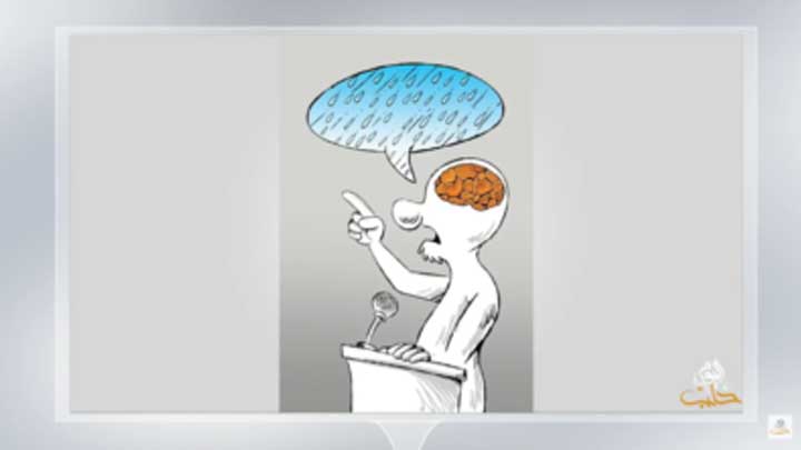 كاريكاتير اليوم 9 8 2018