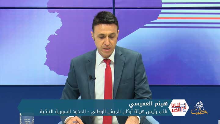 ثنايا الخبر | ما دوافع هيئة الأركان من قرار وقف ملاحقة قادة الجيش الوطني؟