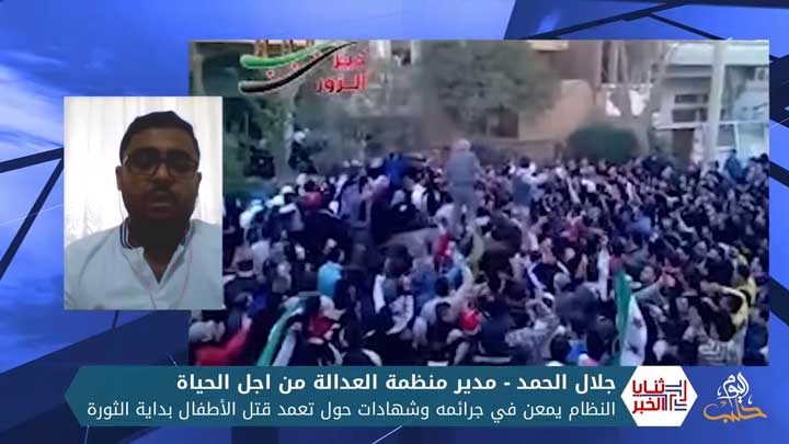 ثنايا الخبر: شهادات توثق جرائم الأسد والنظام يواصل تسليم شهادات وفاة للثوار الذين قتلوا في زنازينه