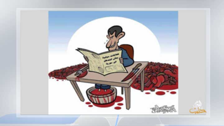 كاريكاتير اليوم 13 8 2018