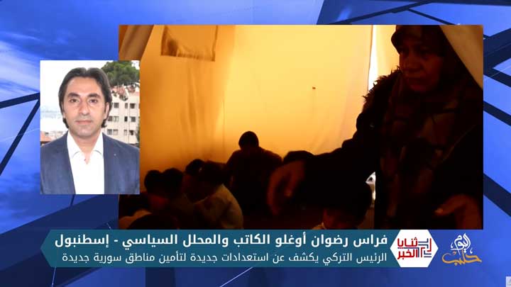 ثنايا الخبر: الرئيس التركي يعلن عزم بلاده “تحرير” مناطق جديدة في سوريا