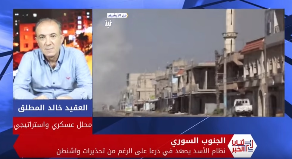 ثنايا الخبر: روسيا تعلن بدء طلعاتها الجوية فوق درعا وأمريكا تؤكد عدم تدخلها في المعركة