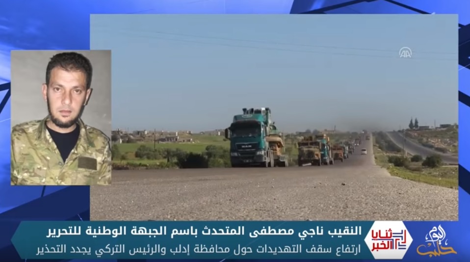 ثنايا الخبر: ارتفاع سقف التهديدات حول محافظة إدلب والرئيس التركي يجدد التحذير