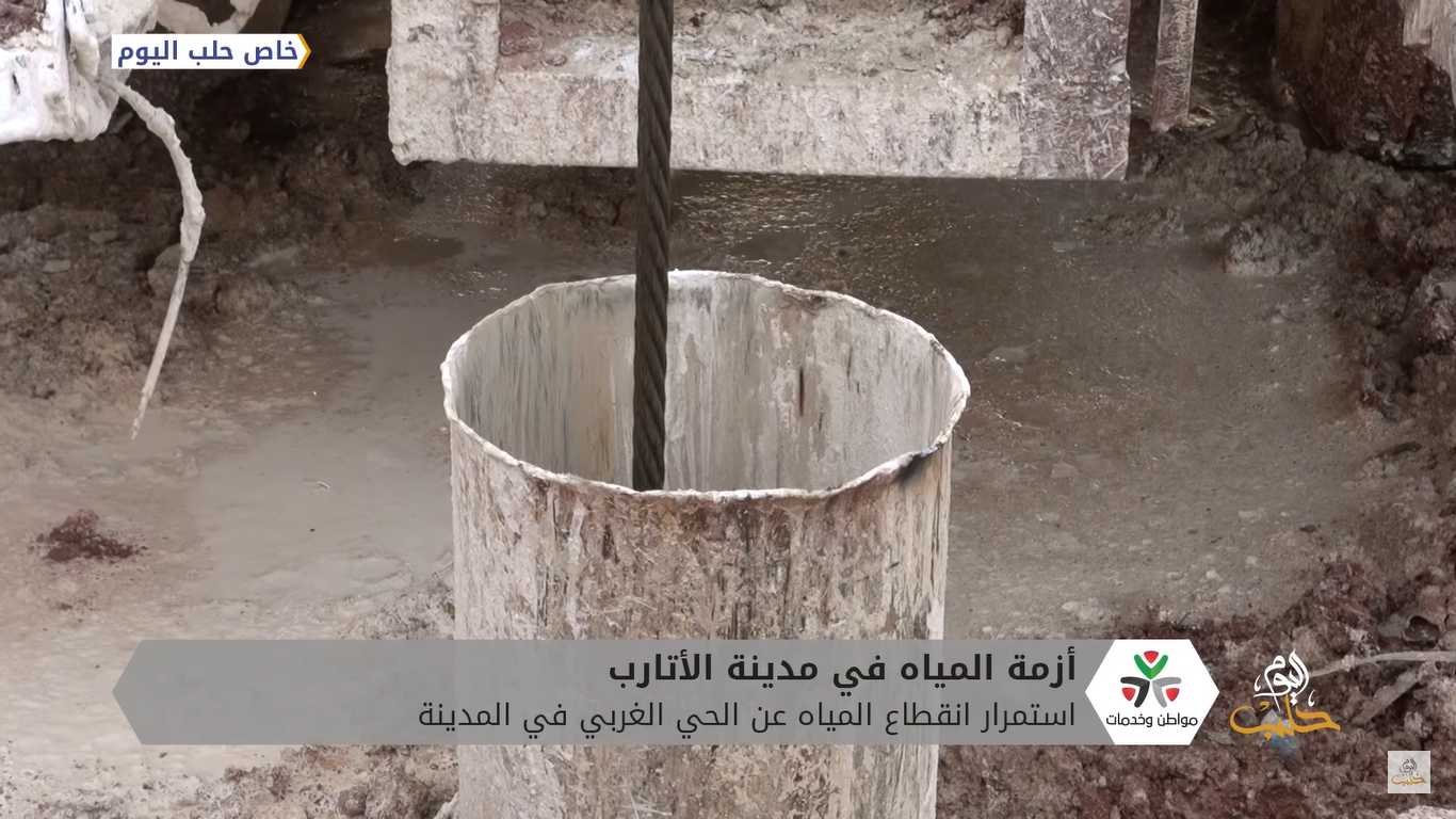 مواطن وخدمات : 600 منزل بلا مياه في الأتارب.. والمجلس يسعى لحل الأزمة