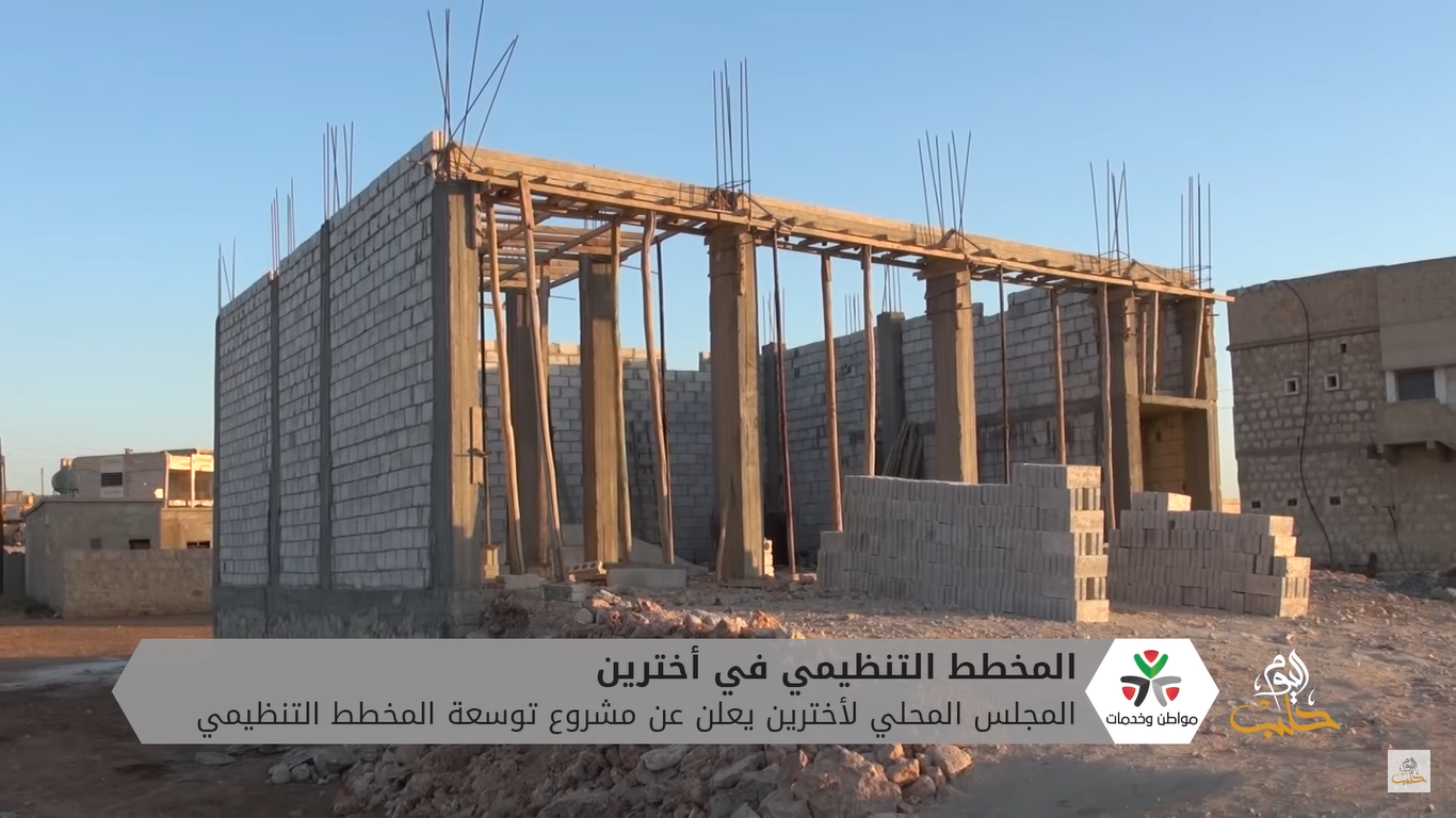 مواطن وخدمات: مشروع المخطط التنظيمي في أخترين