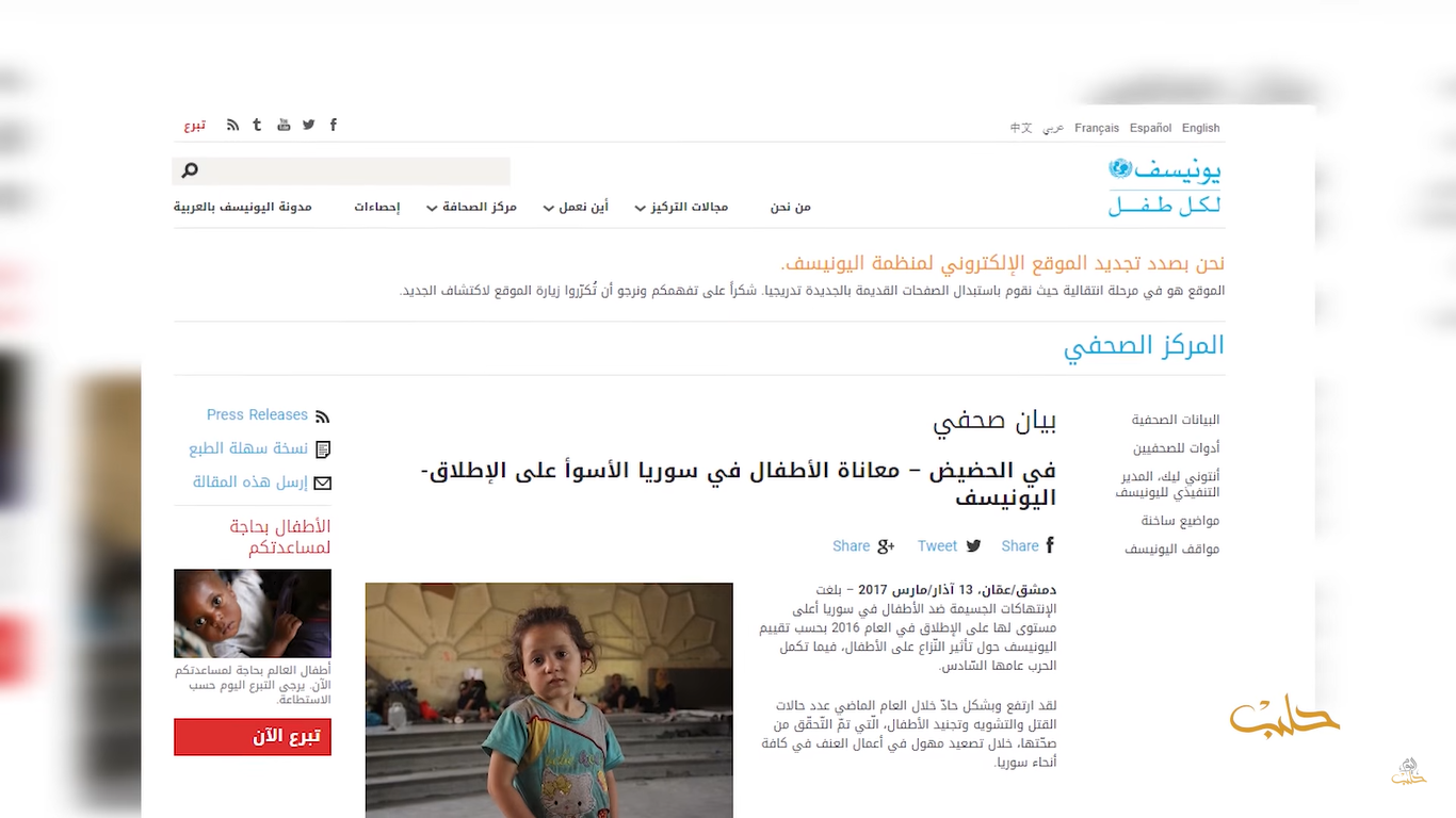 مع بعضنا: العنف الأسري في المجتمع السوري