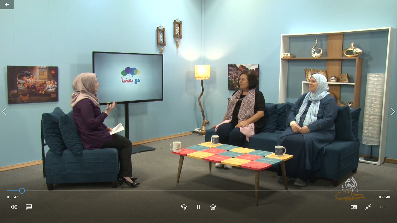 مع بعضنا: الصداقة الالكترونية والعلاقات الاجتماعية