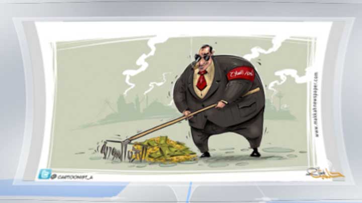 كاريكاتير اليوم 20 8 2018