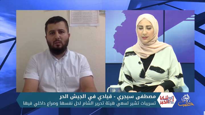 ثنايا الخبر: هل تحل تحرير الشام نفسها وما مصير الصراعات بين تياراتها الداخلية؟