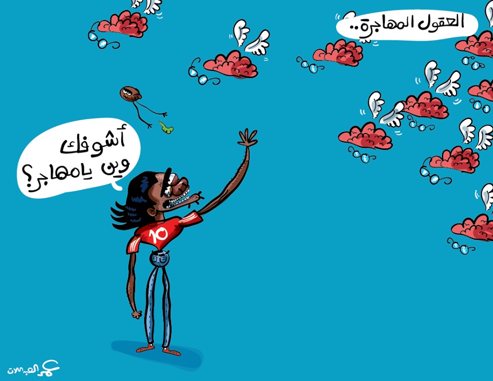 كاريكاتير اليوم 3 8 2018