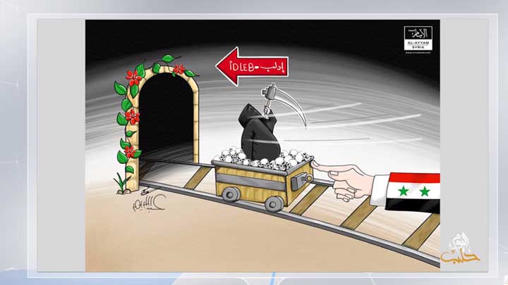 كاريكاتير اليوم 28 8 2018