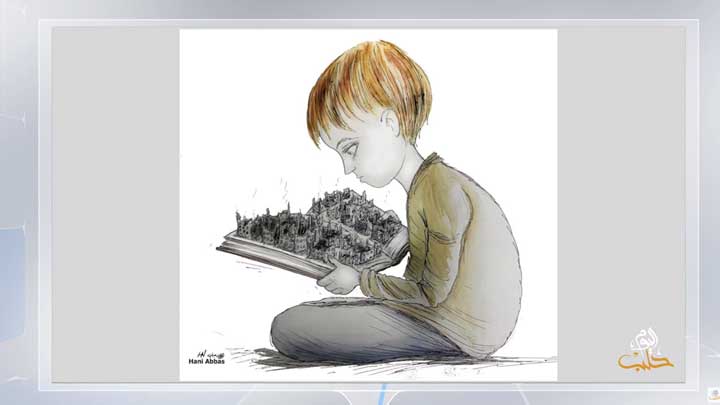 كاريكاتير اليوم 11 8 2018