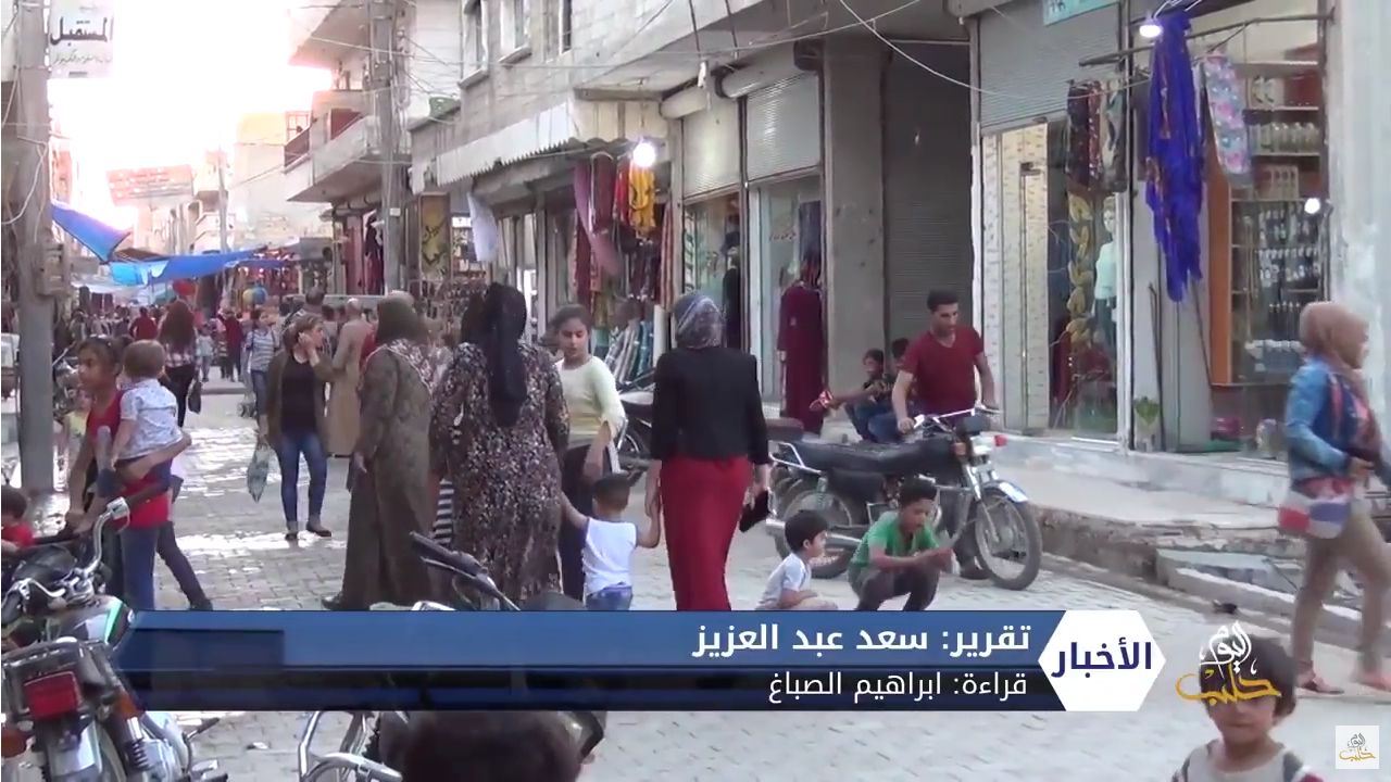 مظاهر الاستعداد لعيد الأضحى المبارك تعم أسواق مدينة كوباني شمال سوريا