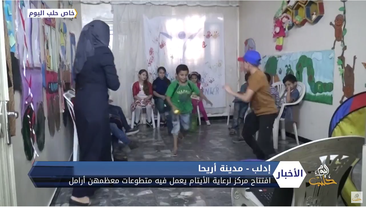 افتتاح مركز لرعاية الأيتام في أريحا جنوب إدلب