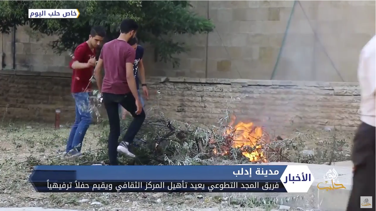 فريق المجد التطوعي يعيد تأهيل المركز الثقافي في إدلب ويقيم حفلاً ترفيهياً