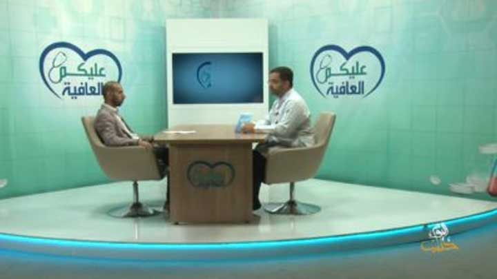 عليكم العافية: الكسل الوظيفي للعين