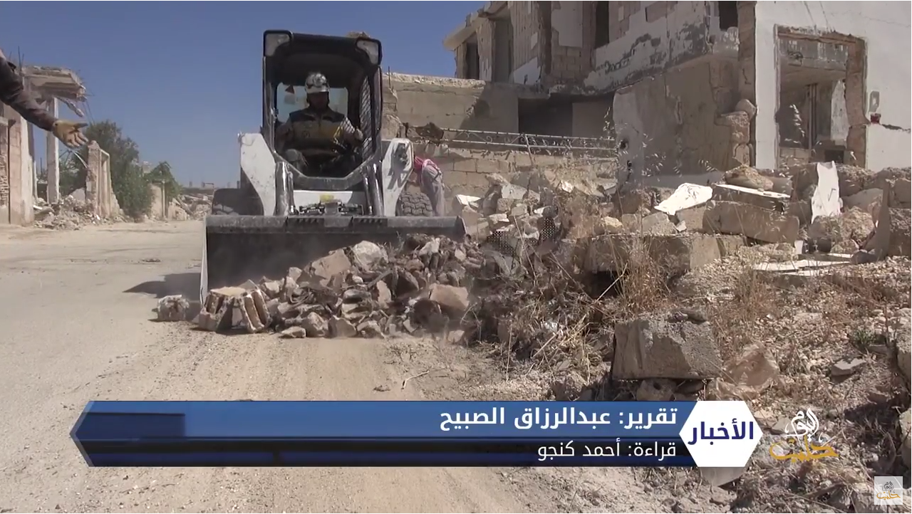 الدفاع المدني يبدأ إزالة الأنقاض وفتح الطرقات في مدينة مورك